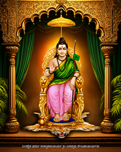 Jagadguru Renukacharya